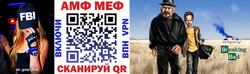 АМФ Premium  Спас-Деменск 