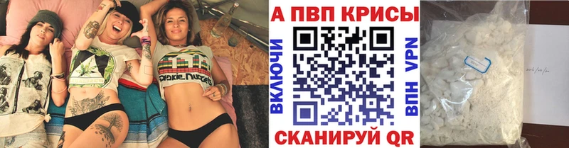 Alpha-PVP VHQ  Спас-Деменск 