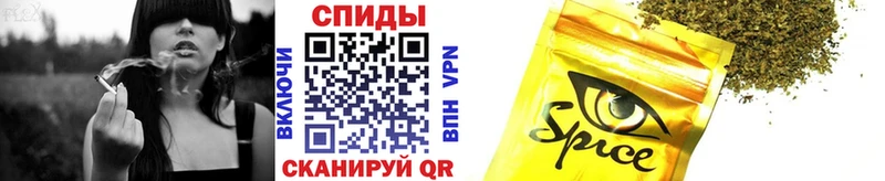 ОМГ ОМГ ТОР  где найти наркотики  Спас-Деменск  Бутират бутандиол 