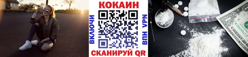 КОКАИН Эквадор  Спас-Деменск 