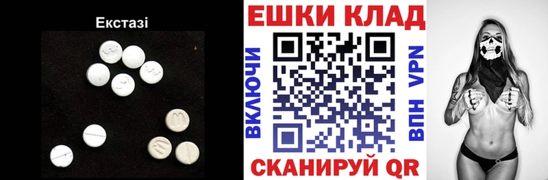 блэк спрут ТОР  Спас-Деменск  Ecstasy MDMA 