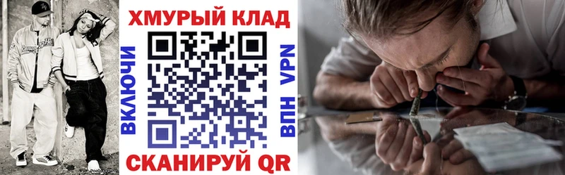 нарко площадка состав Спас-Деменск Героин хмурый