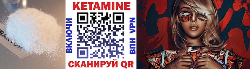наркошоп  Спас-Деменск  omg tor  Кетамин ketamine 