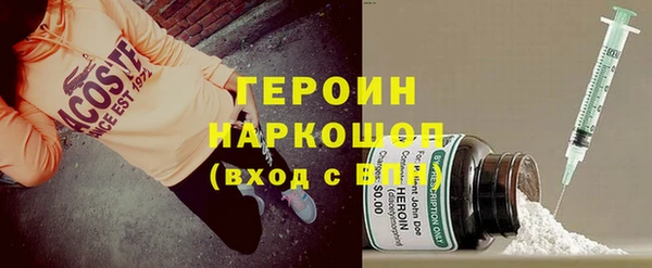 амфетамин Бородино