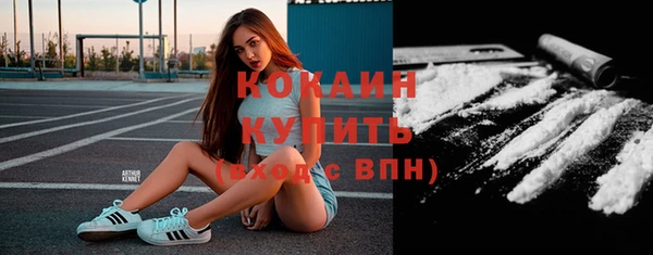 альфа пвп VHQ Бронницы