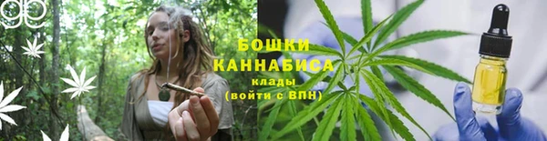 амфетамин Бородино