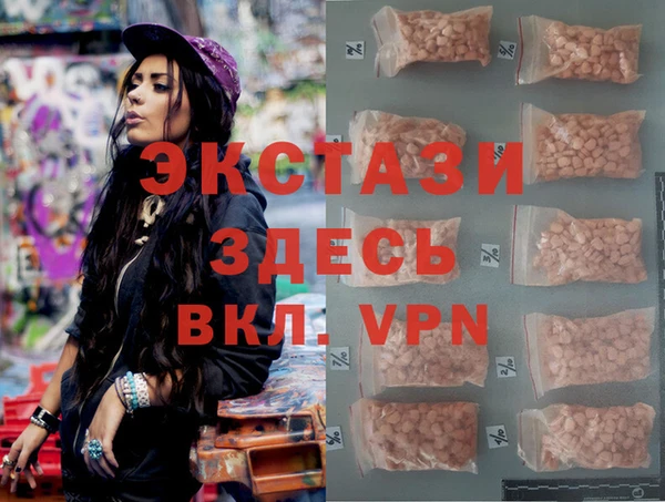 гидра Баксан