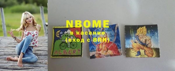ECSTASY Бугульма