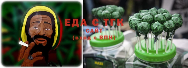 ECSTASY Бугульма