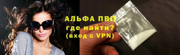 прущий лед Балахна