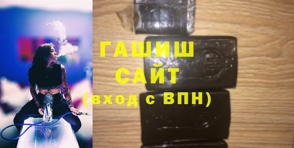 амфетамин Бородино