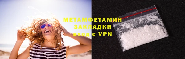 альфа пвп VHQ Бронницы