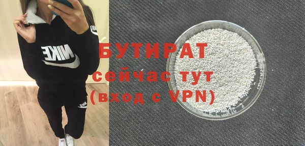 ECSTASY Бугульма