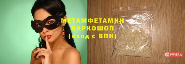 амфетамин Бородино