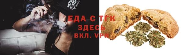 spice Балабаново