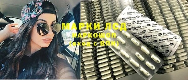 ECSTASY Бугульма