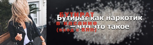 альфа пвп VHQ Бронницы