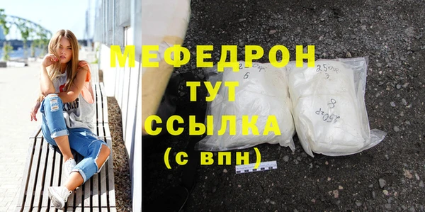 альфа пвп VHQ Бронницы