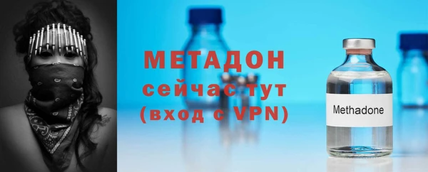 амфетамин Бородино