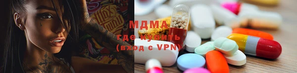 альфа пвп VHQ Бронницы