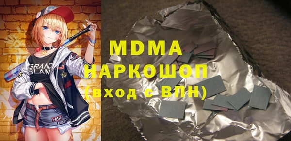 соль курить ск Ельня