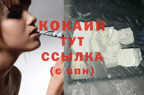 прущий лед Балахна