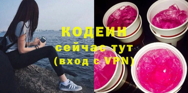 ECSTASY Бугульма
