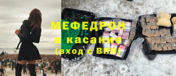 гидра Баксан