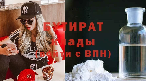 амфетамин Бородино