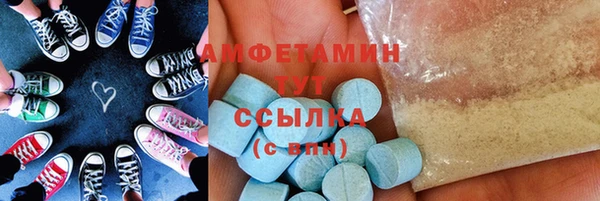 ECSTASY Бугульма