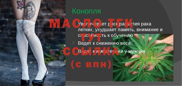амфетамин Бородино