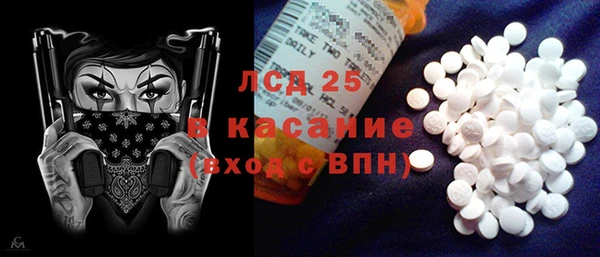 дистиллят марихуана Арсеньев