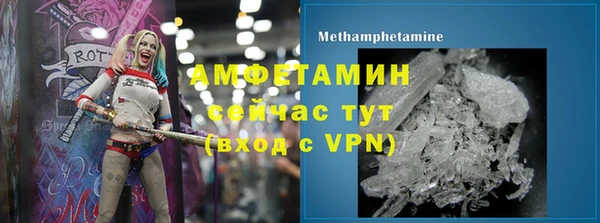 ECSTASY Бугульма