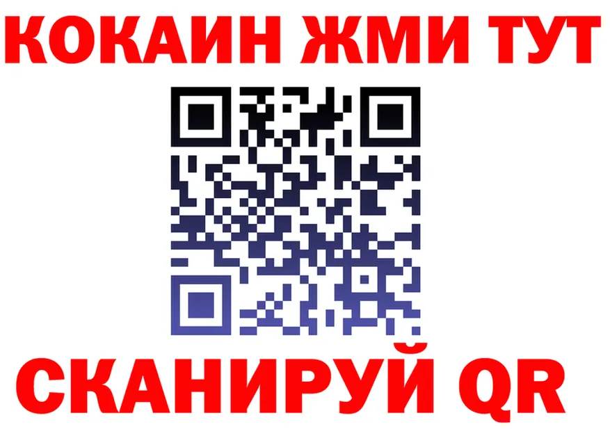 МЯУ-МЯУ мука ссылки мориарти блэк спрут Спас-Деменск