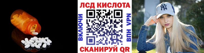 LSD-25 экстази ecstasy  Спас-Деменск 