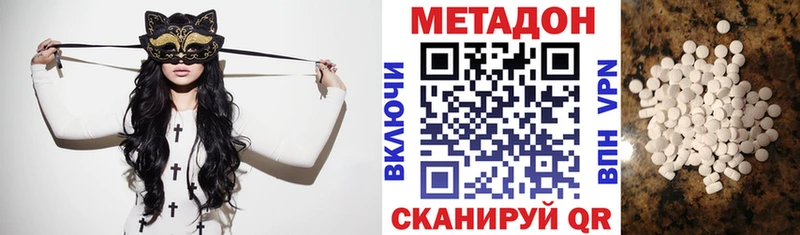 МЕТАДОН мёд  Спас-Деменск 