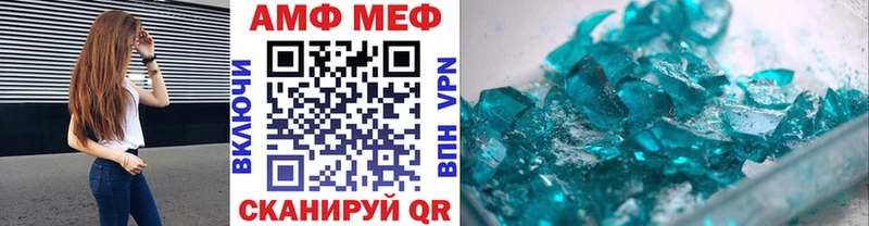 mega tor Спас-Деменск МЕТАМФЕТАМИН Methamphetamine
