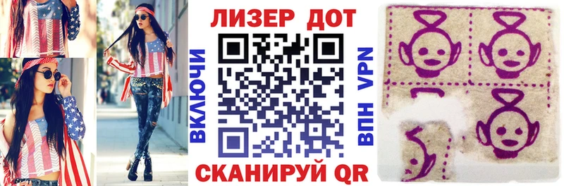 Марки NBOMe 1,5мг Спас-Деменск