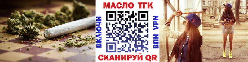 наркошоп  Спас-Деменск  ТГК жижа 